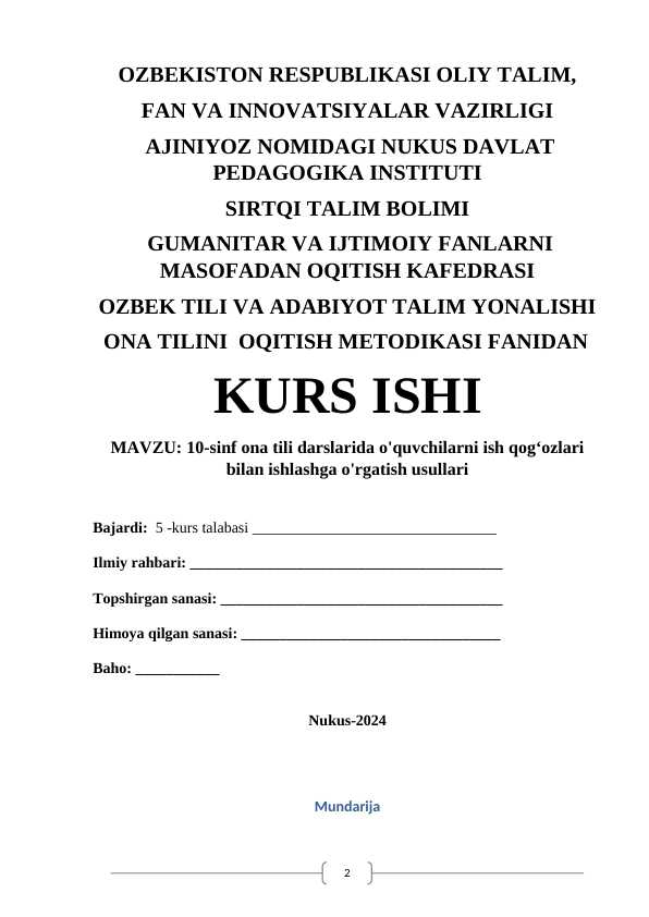ona tili darslarida o'quvchilarni ish qogʻozlari bilan ishlashga o'rgatish usullari