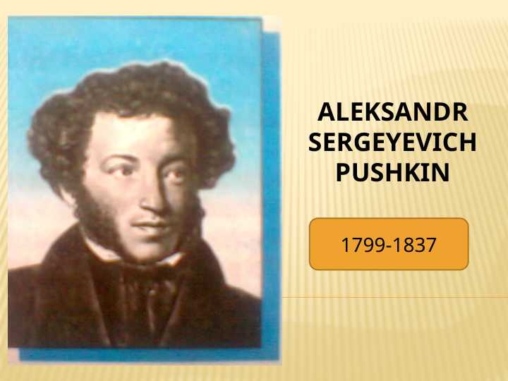 Aleksandr Sergeyevich Pushkin hayoti va ijodi slayd