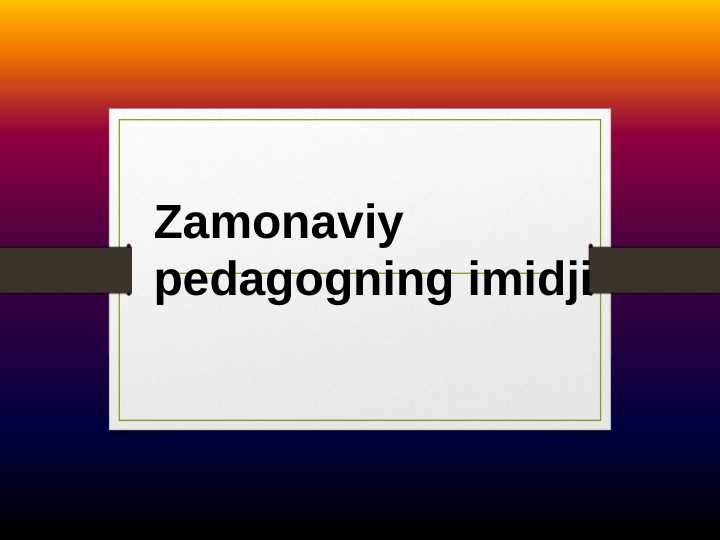 Zamonaviy pedagogning imidji