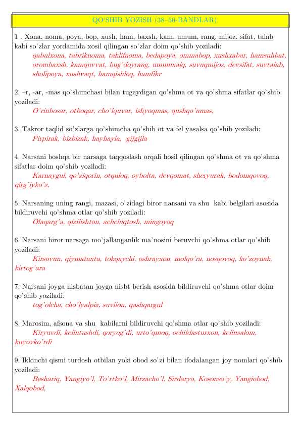 IMLO QOIDALARI. QO‘SHIB YOZISH. CHIZIQCHA BILAN YOZISH. AJRATIB YOZISH. BOSH HARFLAR IMLOSI.