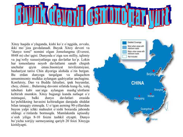 Buyuk devorli osmono'par yurt