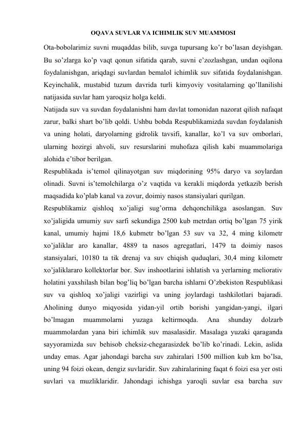 OQAVA SUVLAR VA ICHIMLIK SUV MUAMMOSI