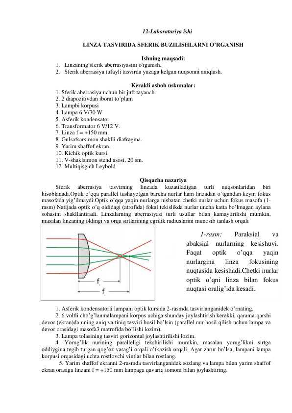 LINZA TASVIRIDA SFERIK BUZILISHLARNI O’RGANISH