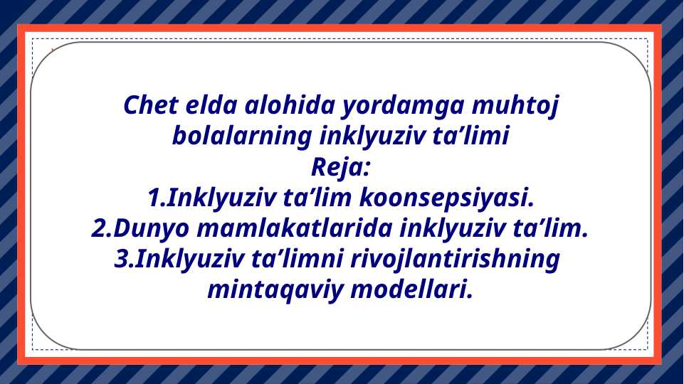 Chet elda alohida yordamga muhtoj bolalarning inklyuziv taʼlimiChet elda alohida yordamga muhtoj bolalarning inklyuziv taʼlimi