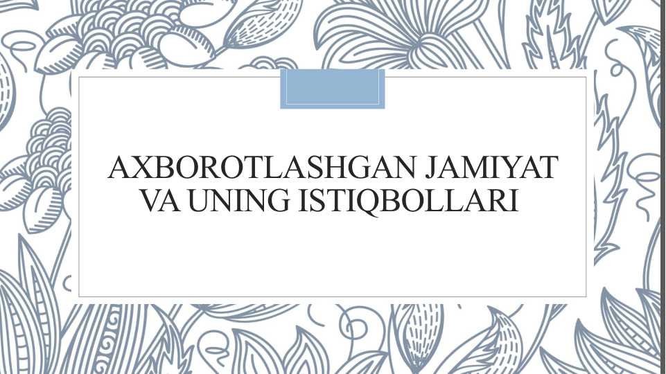 axborotlashgan jamiyat va uning istiqbollari