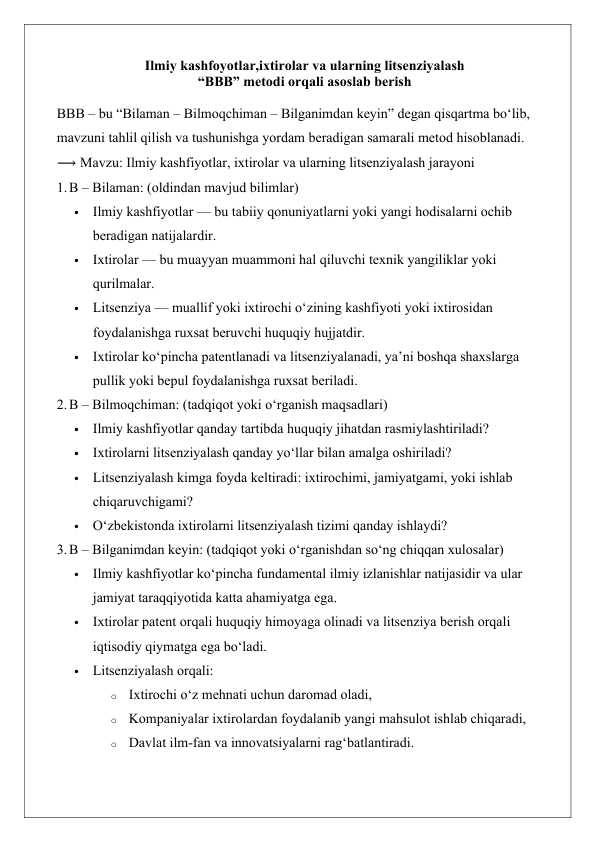 Ilmiy kashfoyotlar,ixtirolar va ularning litsenziyalash “BBB” metodi orqali asoslash
