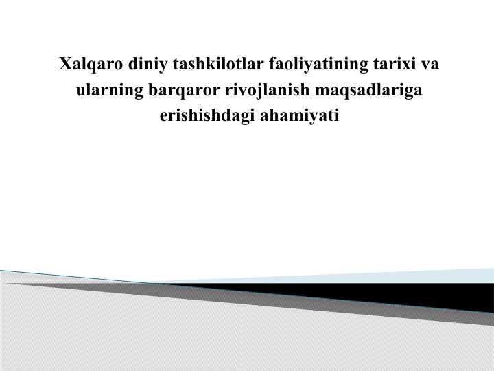 Xalqaro diniy tashkilotlar faoliyatining tarixi va ularning barqaror rivojlanish maqsadlariga erishishdagi ahamiyati