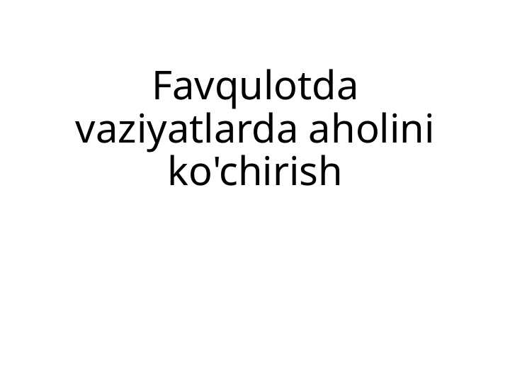 Favqulotda vaziyatlarda aholini ko'chirish