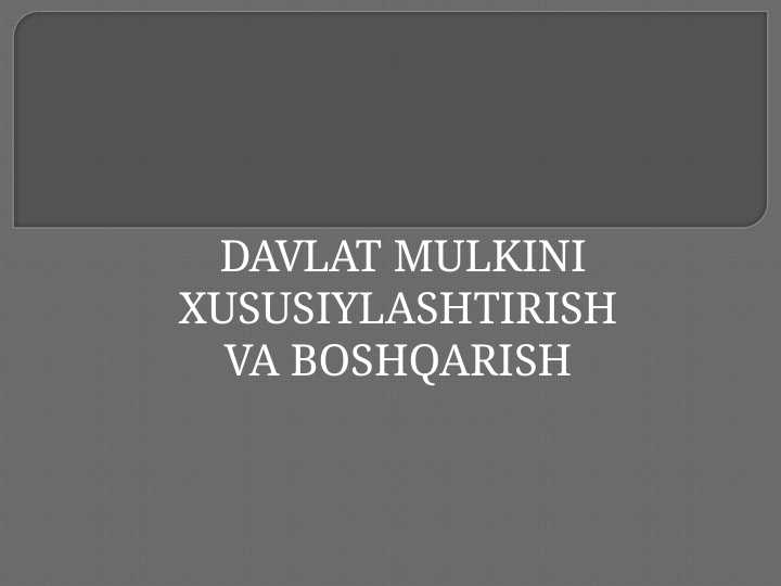 Xususiylashtirish | DAVLAT MULKINI XUSUSIYLASHTIRISH VA BOSHQARISH