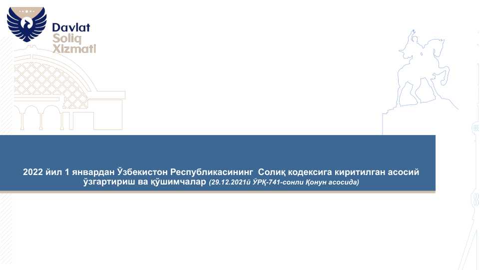 Солиқ_кодексига_киритилган_асосий_ўзгартириш_ва_қўшимчалар