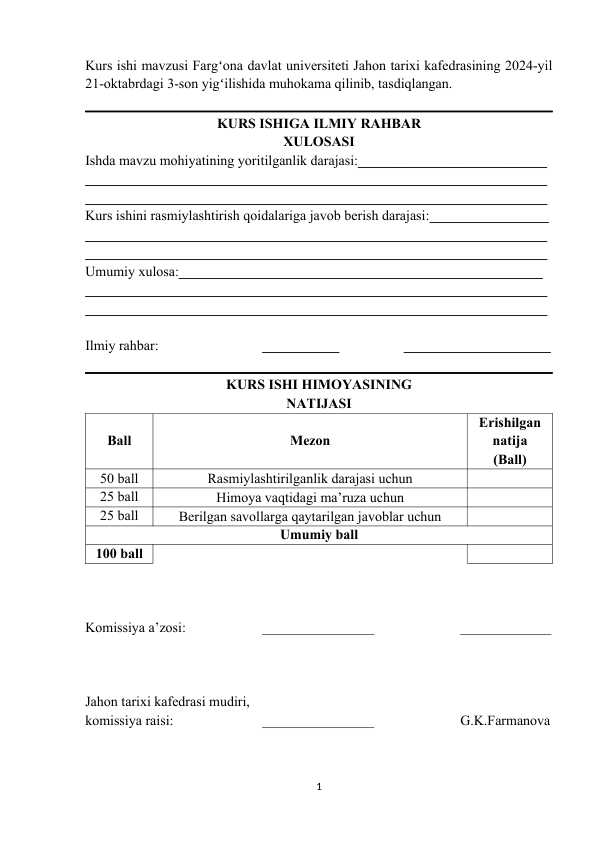 Shixobidin al-Nasafiyning. Sirot us-sulton Jalolidin Manguberdi asari manbashunosligi va tarixshunosligi
