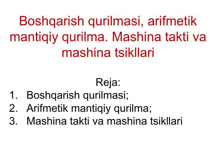 Boshqarish qurilmasi, arifmetik mantiqiy qurilma. Mashina takti va mashina tsikllari