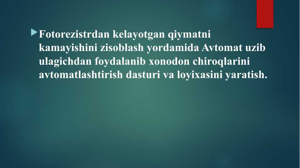Fotorezistrdan kelayotgan qiymatni kamayishini zisoblash yordamida Avtomat uzib ulagichdan foydalanib xonodon chiroqlarini avtomatlashtirish dasturi va loyixasini yaratish