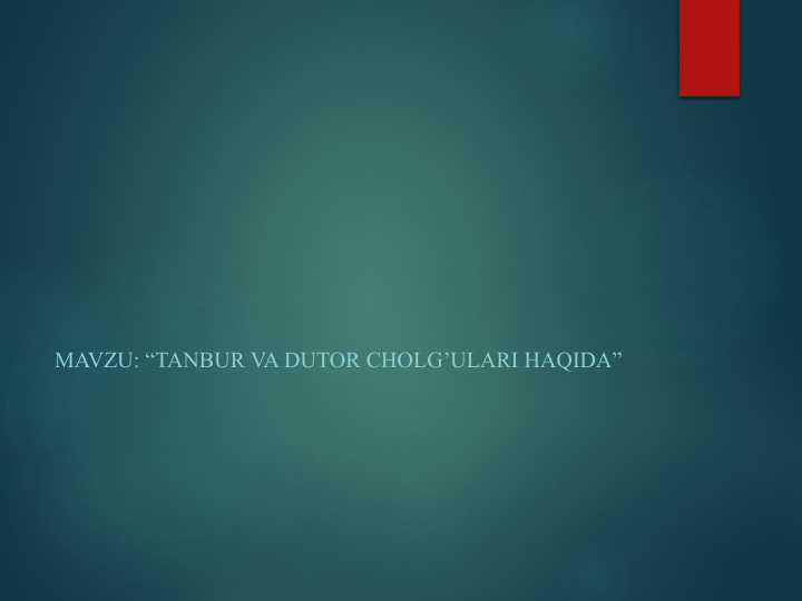 Tanbur va Dutor cholg’ulari haqida