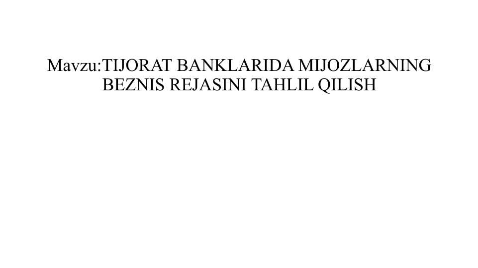 TIJORAT BANKLARIDA MIJOZLARNING BEZNIS REJASINI TAHLIL QILISH