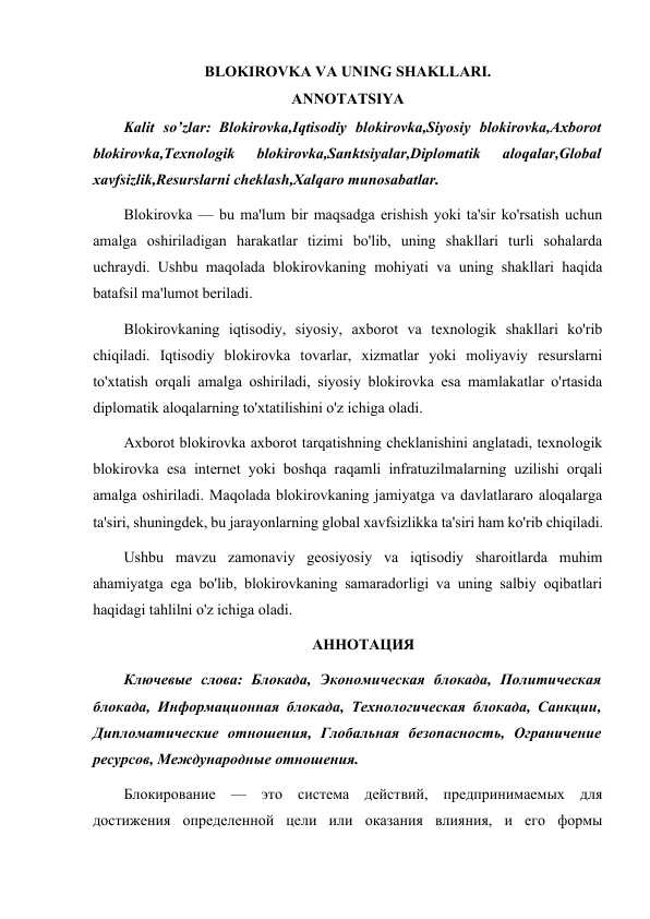 BLOKIROVKA VA UNING SHAKLLARI.