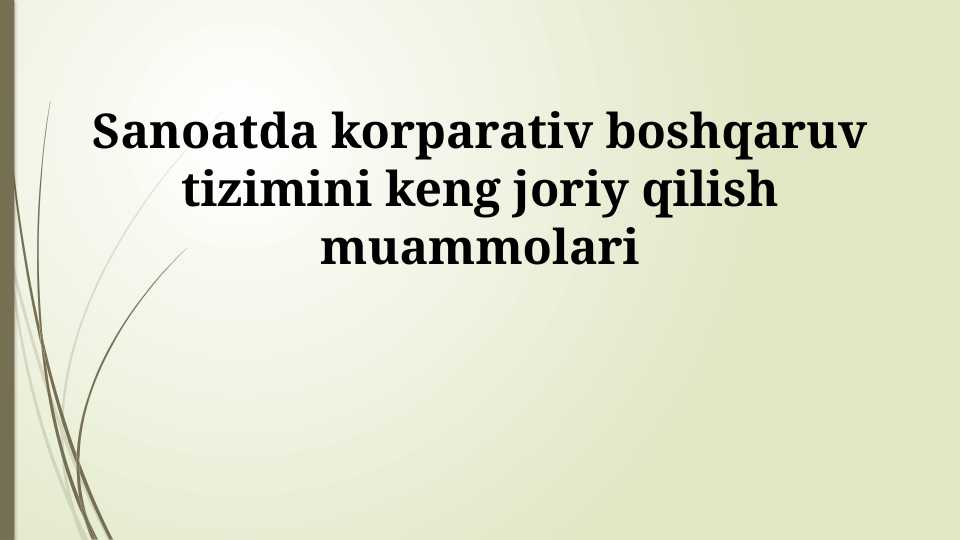 Sanoatda korparativ boshqaruv tizimini keng joriy qilish muammolari