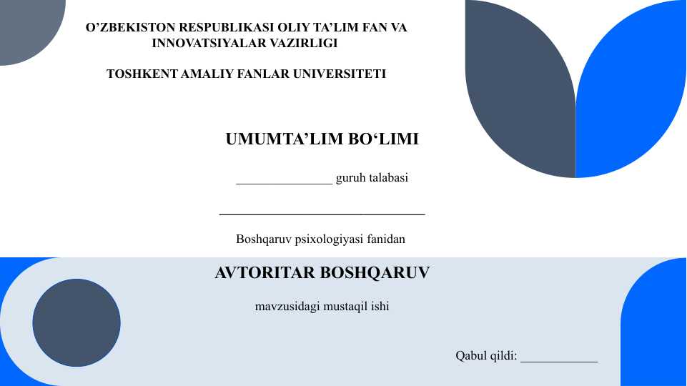 AVTORITAR BOSHQARUV