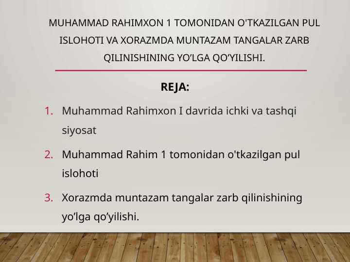 muhammad rahimxon 1 tomonidan o'tkazilgan pul islohoti va xorazmda muntazam tangalar zarb qilinishining yo’lga qo’yilishi.