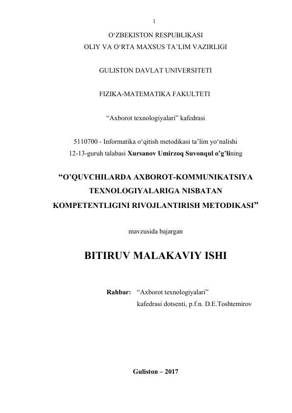 O’QUVCHILARDA AXBOROT-KOMMUNIKATSIYA TEXNOLOGIYALARIGA NISBATAN KOMPETENTLIGINI RIVOJLANTIRISH METODIKASI