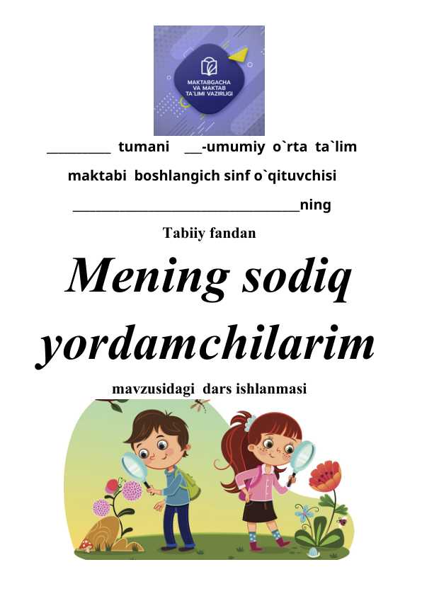 2-sinf tabiiy fan Mening sodiq yordamchilarim