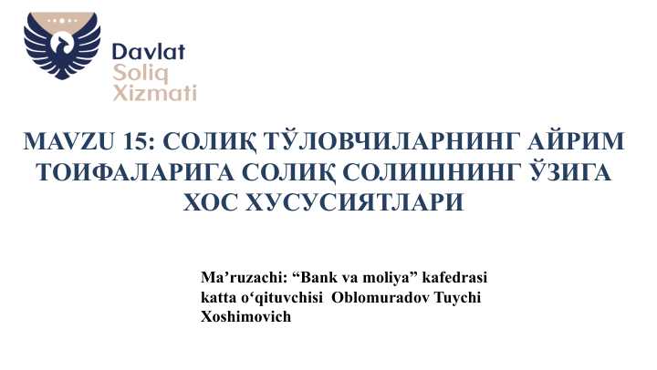 SOLIQ TO'LOVCHILARNING AYRIM TOIFALARIGA SOLIQ SOLISHNING OZIGA XOS XUSUSIYATI