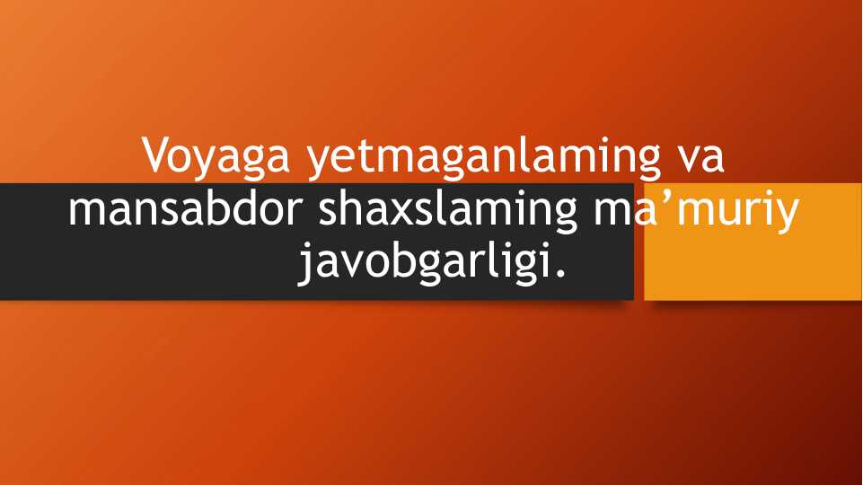 Voyaga yetmaganlaming va mansabdor shaxslaming ma’muriy javobgarligi 25