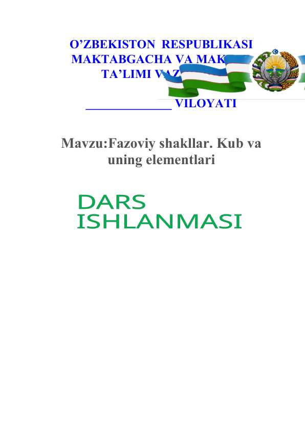 Fazoviy shakllar Kub va uning elementlari dars ishlanma