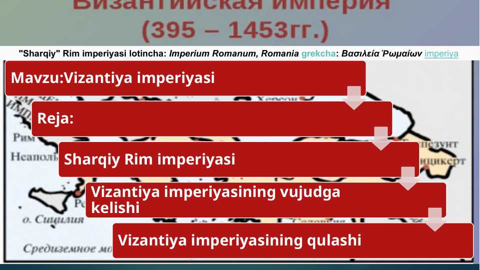 Vizantiya imperiyasi