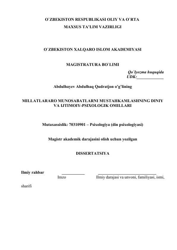 DISSERTATSIYA MILLATLARARO