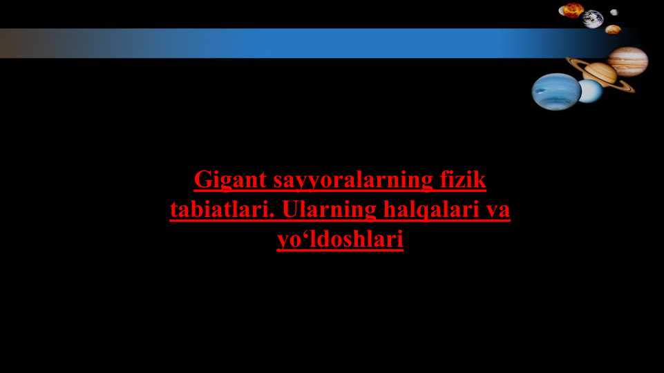 Gigant sayyoralarning fizik tabiatlari. Ularning halqalari va yo‘ldoshlari