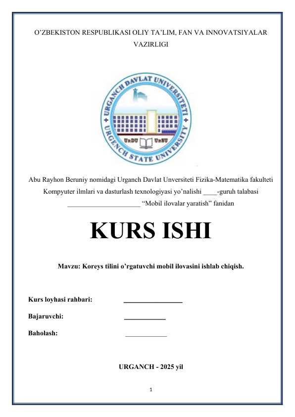 Koreys tilini o’rgatuvchi mobil ilovasini ishlab chiqish.