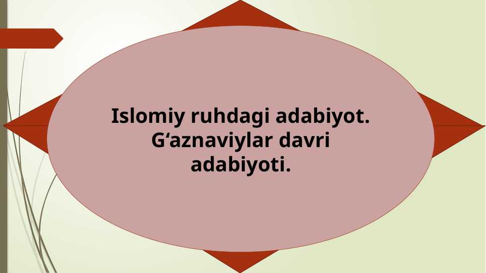 Islomiy ruhdagi adabiyot. G‘aznaviylar davri adabiyoti.