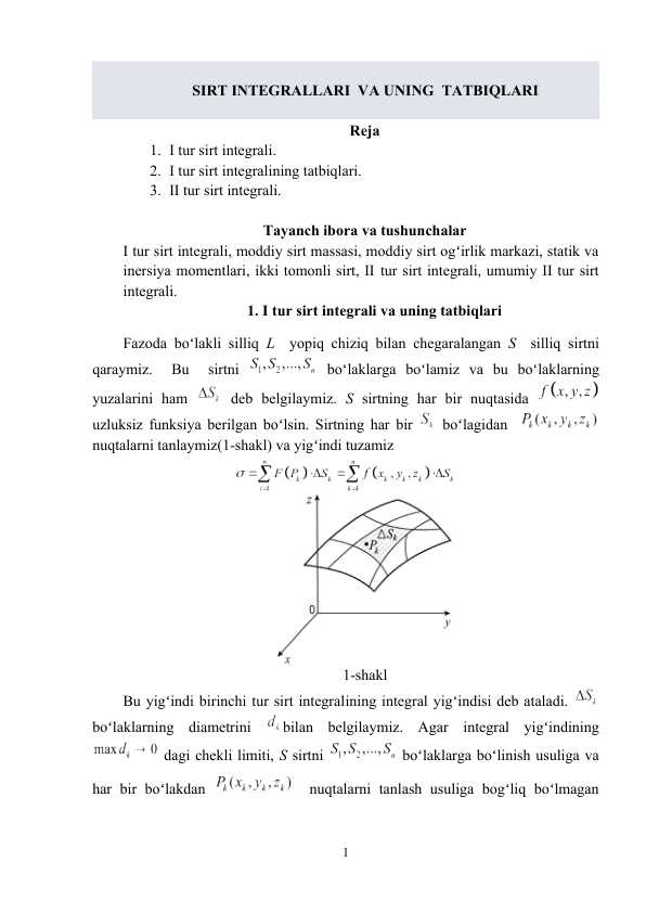 SIRT INTЕGRALLARI VA UNING TATBIQLARI
