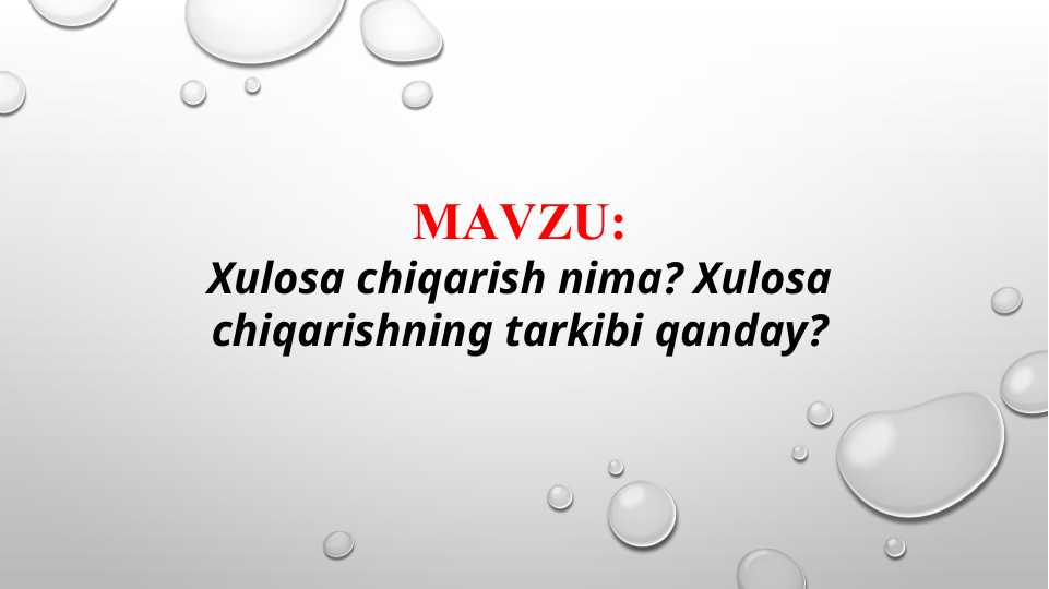 Xulosa chiqarish nima? Xulosa chiqarishning tarkibi qanday? (TAQDIMOT)