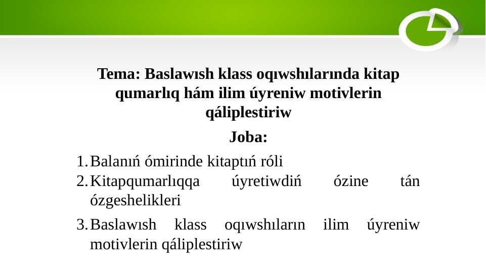 Baslawısh klass oqıwshılarında kitap qumarlıq hám ilim úyreniw motivlerin qáliplestiriw.pptx