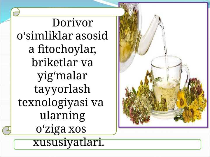 Dorivor o‘simliklar asosida fitochoylar, briketlar va yig‘malar tayyorlash texnologiyasi va ularning o‘zigaxos xususiyatlari