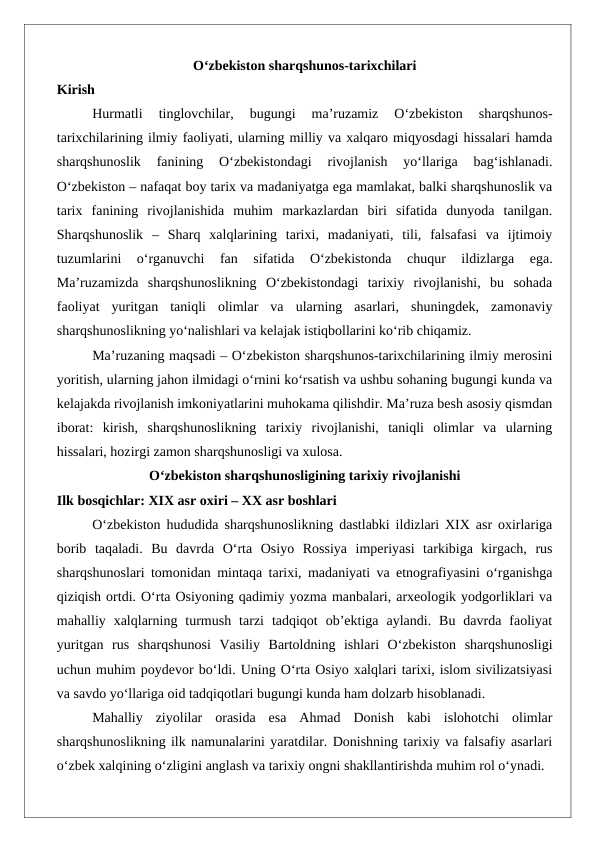 O‘zbekiston sharqshunos tarixchilari ma'ruza