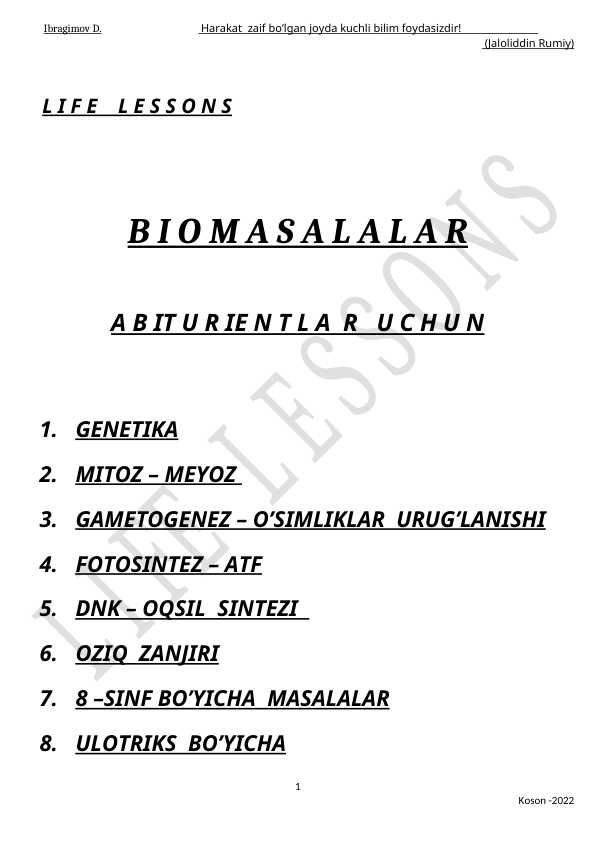 Biomasalalar. Hammasi.Life Lessons
