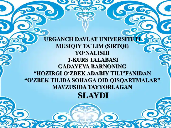 O'ZBEK TILIDA SOHAGA OID QISQARTMALAR