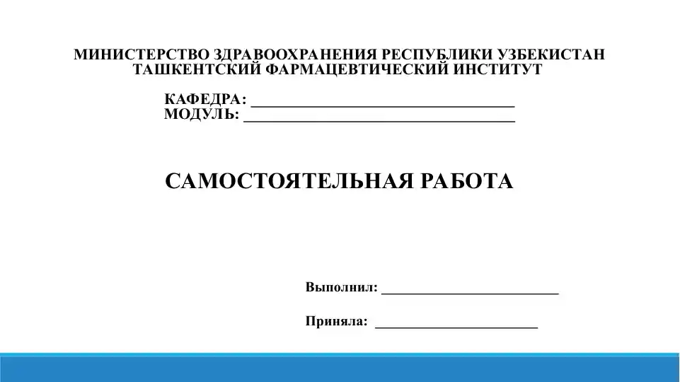 3. Возникновение христианства. Догматы, основные направления и источники христианского вероучения. Презентации 14 листов.