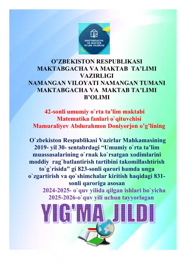 Ustama hujjatlari barcha bo'limlari