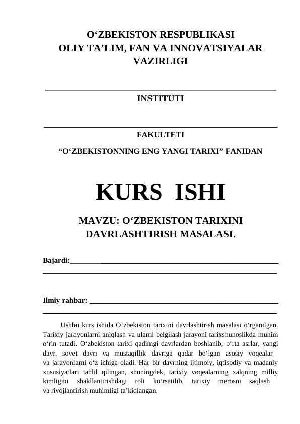 Oʻzbekiston tarixini davrlashtirish masalasi