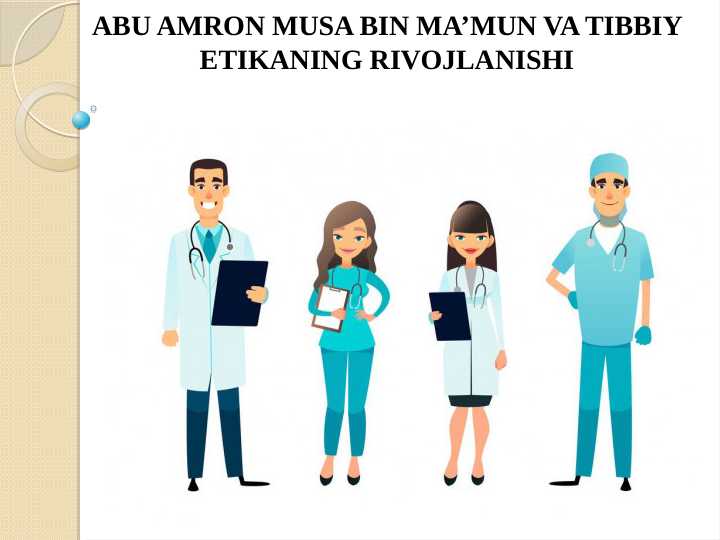 ABU AMRON MUSA BIN MA’MUN VA TIBBIY ETIKANING RIVOJLANISHI