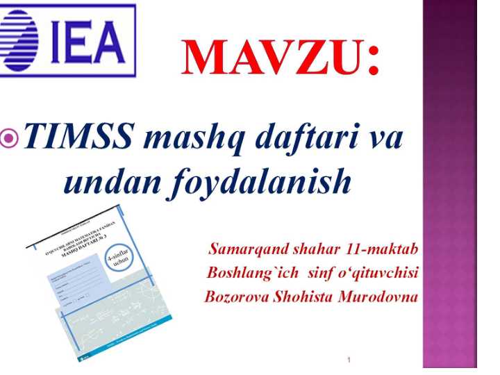 TIMSS mashq daftari haqida