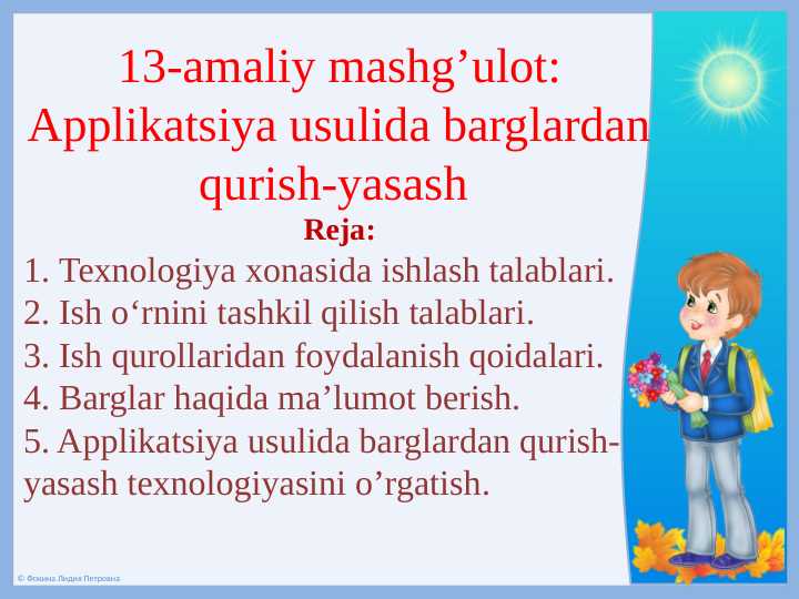 Applikatsiya usulida barglardan qurish-yasash