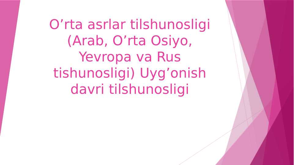 Oʼrta asrlar tilshunosligi (Arab, O’rta Osiyo, Yevropa va Rus tishunosligi) Uygʼonish davri tilshunosligi