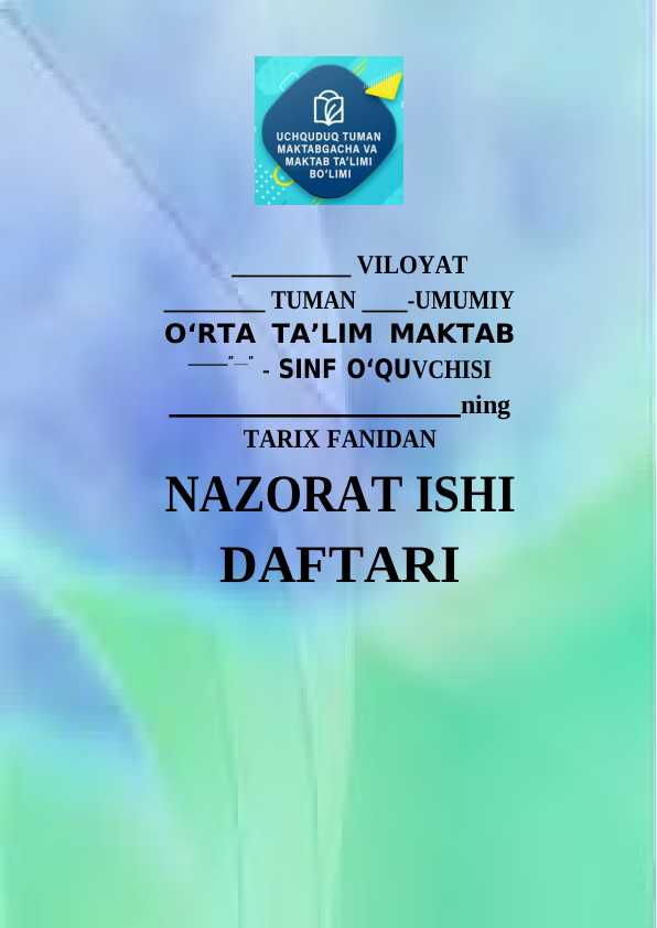 5-sinf tarixdan nazorat ishi