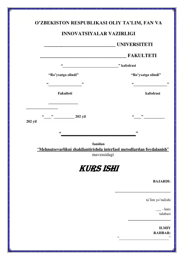 Mehnatsevarlikni shakllantirishda interfaol metodlardan foydalanish
