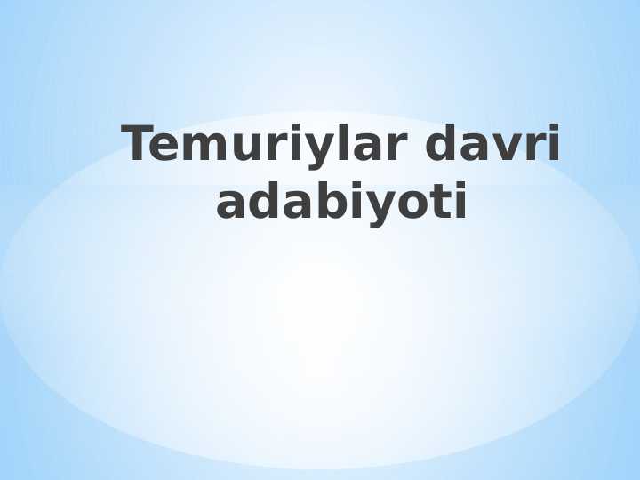 temuriylar davri adabiyoti